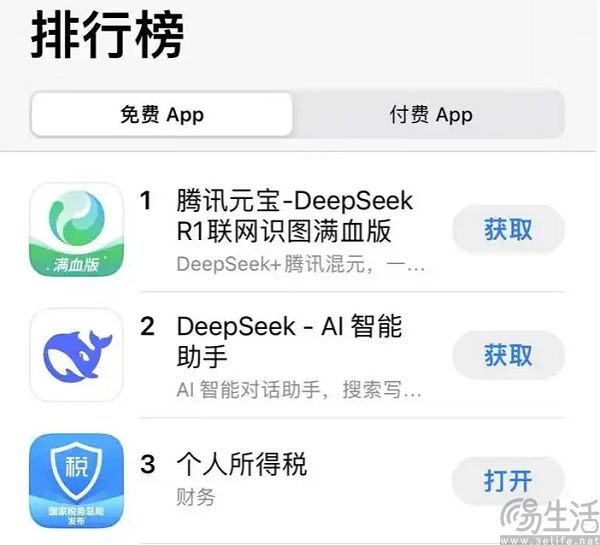 上线AI小程序成长计划，腾讯想找自己的杀手级应用